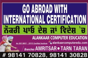 Computer Institute in Amritsar | Best Computer Professional Courses TO Earn Money Quickly In Amritsar | Computer Centre in Amritsar